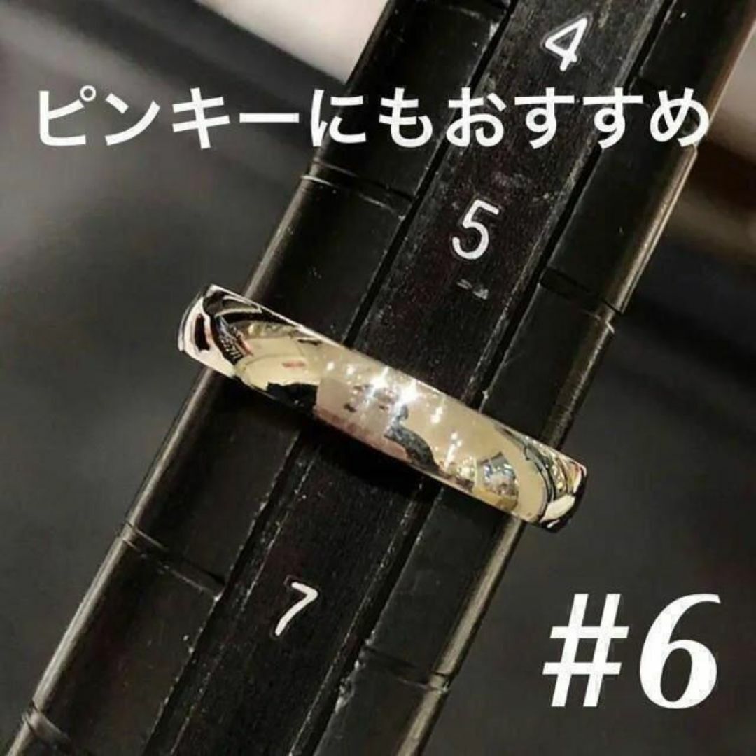 刻印無料D 6号 シンプル シルバーリング甲丸 ステンレス製 幅3mm レディースのアクセサリー(リング(指輪))の商品写真