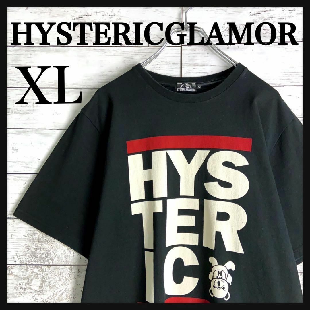 HYSTERIC GLAMOUR(ヒステリックグラマー)の9150【希少XLサイズ】ヒステリックグラマー☆ビッグロゴ人気tシャツ メンズのトップス(Tシャツ/カットソー(半袖/袖なし))の商品写真