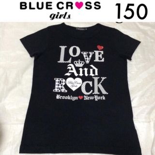 ブルークロス(bluecross)の美品☆ブルークロスガールズ半袖Ｔシャツ150JENNIラブトキシックバイラビット(Tシャツ/カットソー)