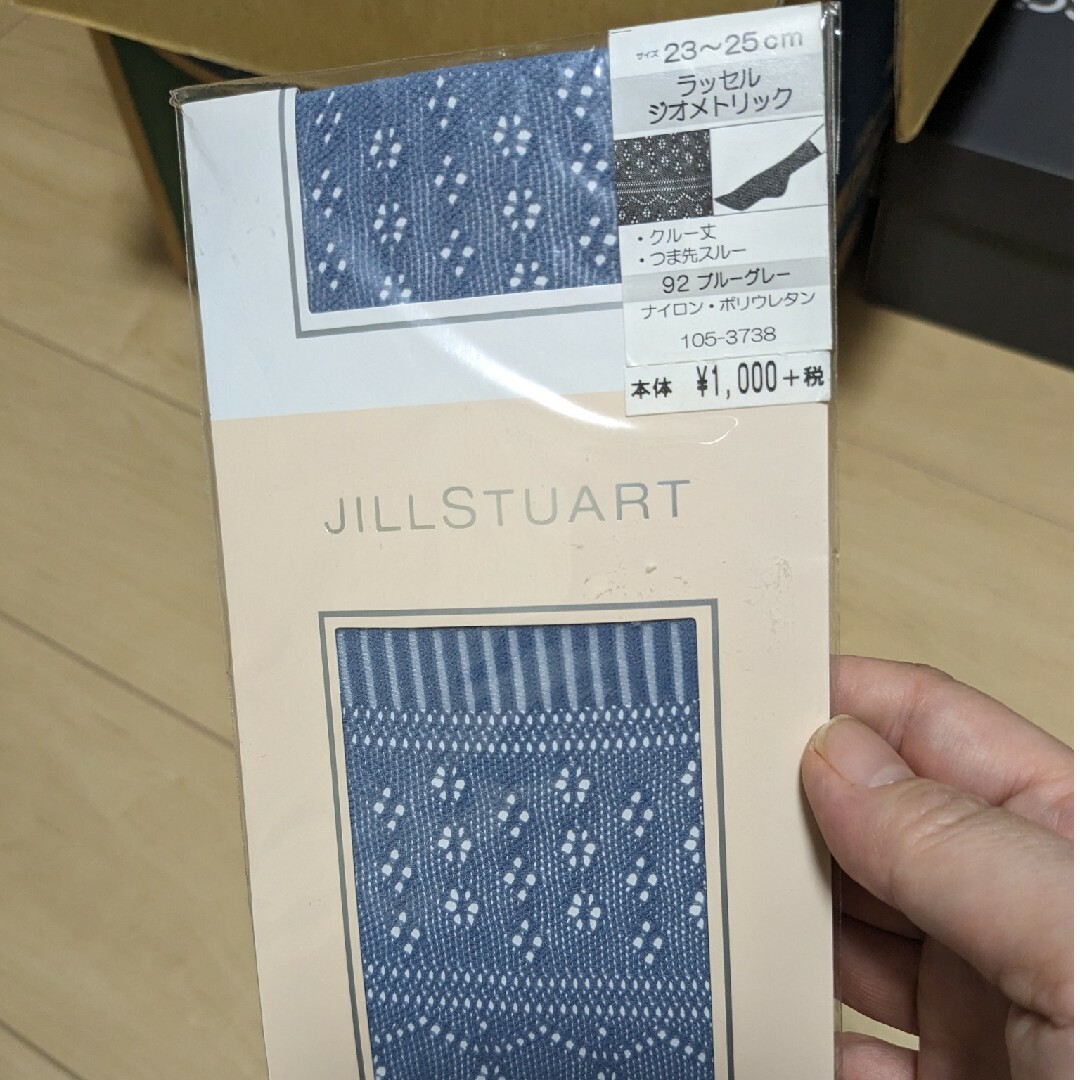 JILLSTUART(ジルスチュアート)のジルスチュアート　靴下　ソックス レディースのレッグウェア(ソックス)の商品写真