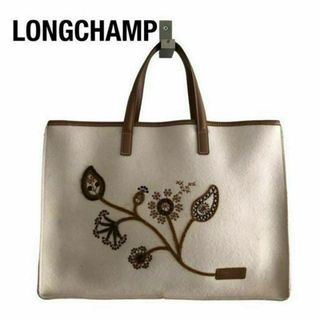 ロンシャン(LONGCHAMP)のLONGCHAMPロンシャン　フェルト生地花柄トートバッグ　オフホワイト(トートバッグ)