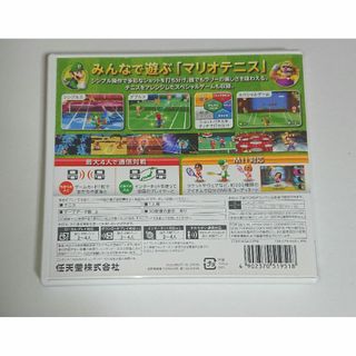 ニンテンドー3DS(ニンテンドー3DS)のマリオテニス オープン 3DS(携帯用ゲームソフト)