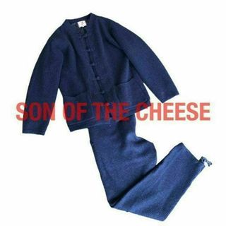 SON OF THE CHEESE - サノバチーズ　アルパカ混セットアップ　ネイビー　カンフースーツ　チャイナ服