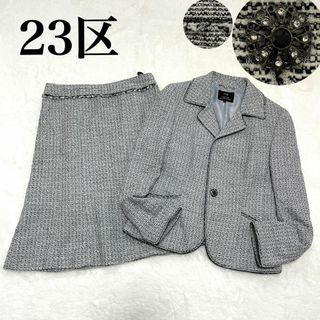 ニジュウサンク(23区)の23区　フォーマル　ツイード　スカートスーツ　38　オフィス　入学式　ママスーツ(スーツ)