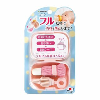 サンコー びっくりフルフルほ乳びん洗い ピンク(その他)