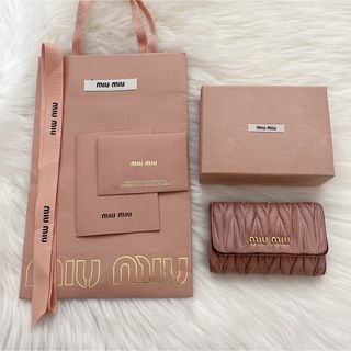 ミュウミュウ(miumiu)の🌷値下げ中🌷miumiu ミュウミュウ キーケース マトラッセ(キーケース)