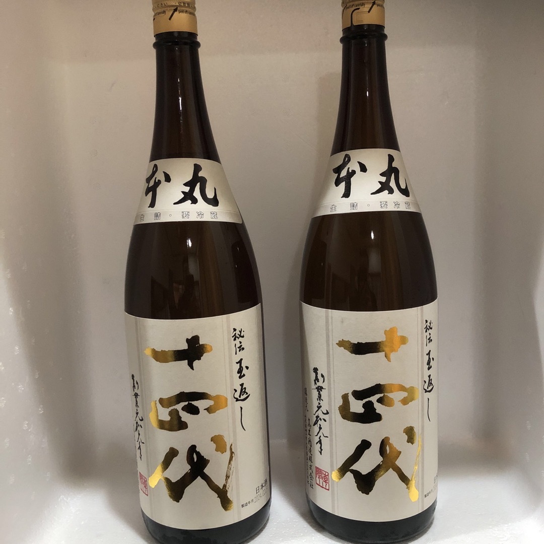 十四代 本丸 秘伝玉返し 2024.02.製造 1,800ml✖️2本 十四代 本丸 秘伝玉返し 2024.02.製造 1,800ml✖️2本