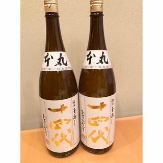 十四代　本丸　1800ml 2本(日本酒)