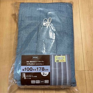 ニトリ - 新品☆カーテン　100×178 2枚入