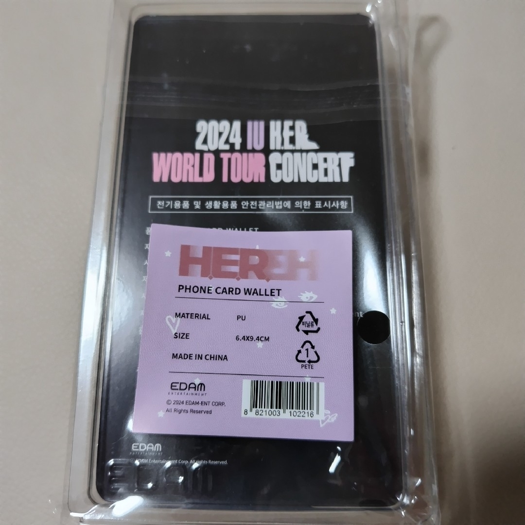 IU H.E.R. WORLD TOUR CONCERT md グッズ エンタメ/ホビーのCD(K-POP/アジア)の商品写真