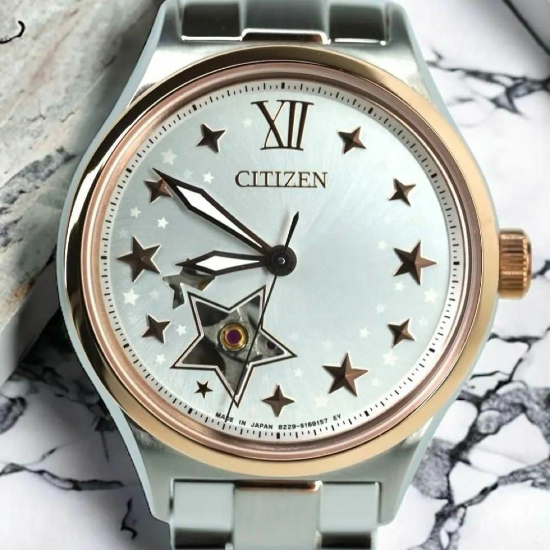 CITIZEN(シチズン)の★箱付き稼働品★CITIZEN シチズン　自動巻き　オープンハート　スター レディースのファッション小物(腕時計)の商品写真