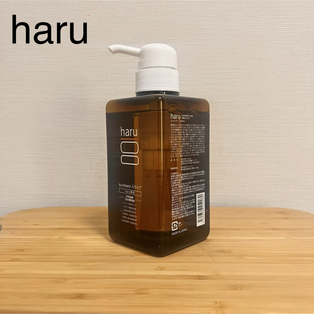 kurokami Scalp（haru）(クロカミスカルプ)のharu Kurokami スカルプシャンプー 400ml コスメ/美容のヘアケア/スタイリング(シャンプー)の商品写真