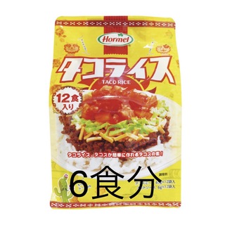 コストコ(コストコ)の♪コストコ商品 ♪沖縄ホーメルのタコライス 6食分(レトルト食品)