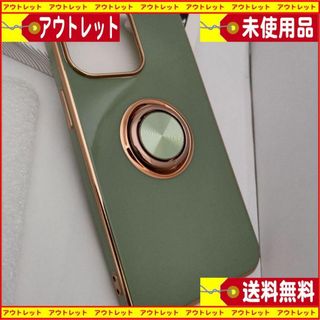 iPhone13PRO対応ケース　色（緑） 新品未使用 送料無料　２個セット(iPhoneケース)