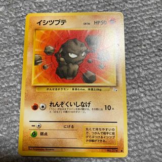 ポケモンカード(シングルカード)