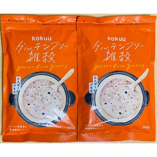 kokuu グルテンフリー雑穀 たんぱくプラス 300g 2袋 新品(米/穀物)