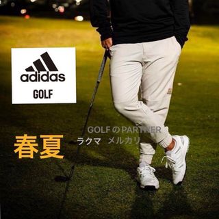 アディダス(adidas)のXlサイズ豊富新品12100円アディダスゴルフメンズストレッチパンツBG(ウエア)