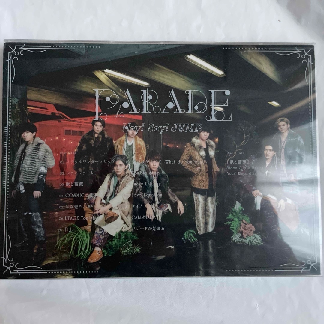 Hey! Say! JUMP(ヘイセイジャンプ)のPARADE（初回限定盤1） エンタメ/ホビーのCD(ポップス/ロック(邦楽))の商品写真