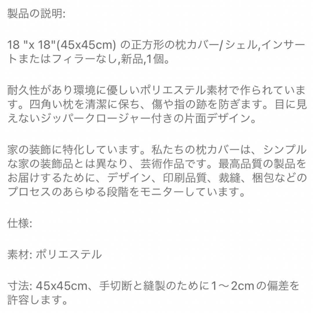 シュナウザー　クッション　カバー　正方形　45×45 可愛い　お洒落　インテリア インテリア/住まい/日用品のインテリア小物(クッションカバー)の商品写真