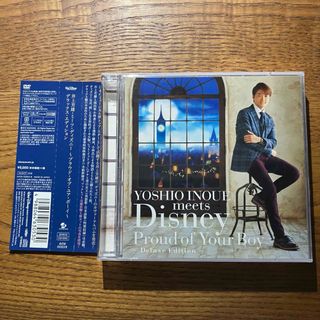 ディズニー(Disney)のYOSHIO　INOUE　meets　Disney　〜Proud　of　Your(ポップス/ロック(邦楽))