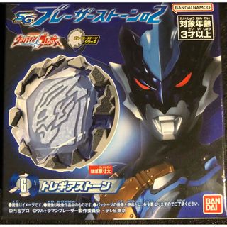 バンダイ(BANDAI)のウルトラマンブレーザー　SGブレーザーストーン02　トレギアストーン(特撮)