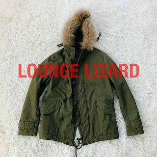 ラウンジリザード(LOUNGE LIZARD)のLOUNGE LIZARDミリタリージャケットショートモッズコートオリーブ(モッズコート)