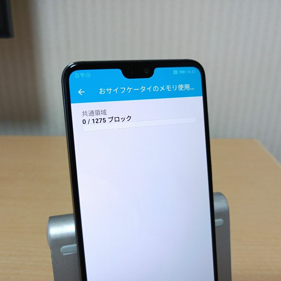 HUAWEI(ファーウェイ)のHUAWEI P20 Pro HW-01K 6G/128G SIMロック解除済み スマホ/家電/カメラのスマートフォン/携帯電話(スマートフォン本体)の商品写真