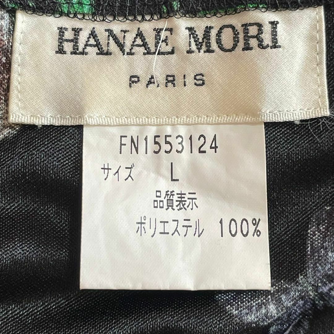 HANAE MORI(ハナエモリ)のHANAE MORI ハナエモリ　ロングスカート　タイトスカート　黒×花柄　L レディースのスカート(ロングスカート)の商品写真