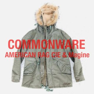 アメリカンラグシー(AMERICAN RAG CIE)のCOMMONWAREコモンウェア中綿入りミリタリージャケットモッズコート(モッズコート)