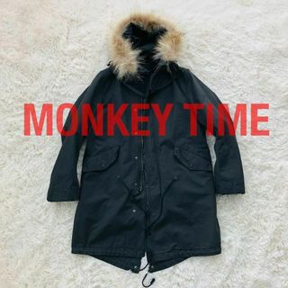 モンキータイム(MONKEY TIME（UNITED ARROWS）)のユナイテッドアローズモンキータイムモッズコートブラック黒Mライナーファー付(モッズコート)