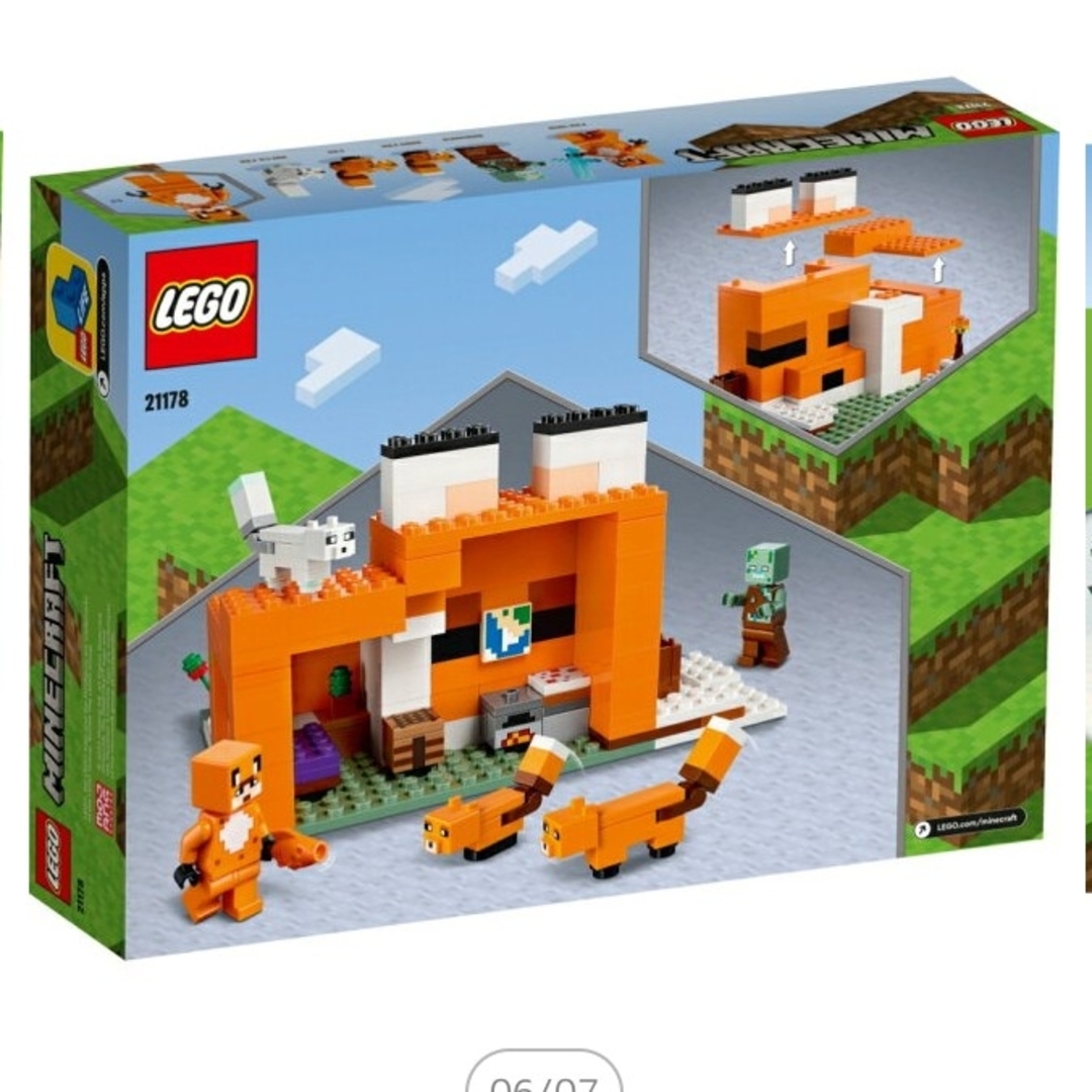 Lego(レゴ)のレゴマインクラフト キツネ小屋 21178【美品】 キッズ/ベビー/マタニティのおもちゃ(積み木/ブロック)の商品写真