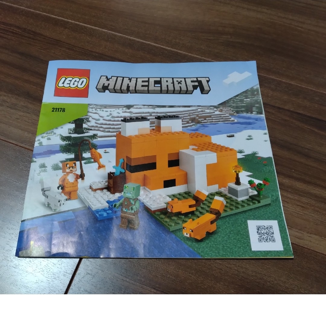 Lego(レゴ)のレゴマインクラフト キツネ小屋 21178【美品】 キッズ/ベビー/マタニティのおもちゃ(積み木/ブロック)の商品写真