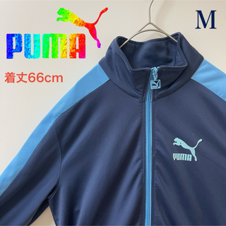 プーマ(PUMA)の目利きPUMA プーマ　トラックジャケット古着ジャージトップ　ネイビー紺ブルー青(ジャージ)