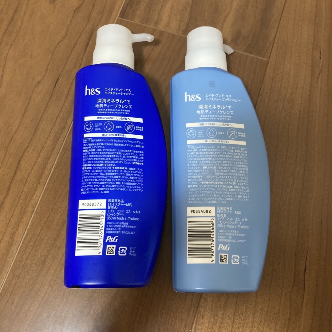 h & s（P & G）(エイチアンドエス)の「h&s モイスチャー シャンプー コンディショナーポンプ 350ml」  コスメ/美容のヘアケア/スタイリング(シャンプー/コンディショナーセット)の商品写真