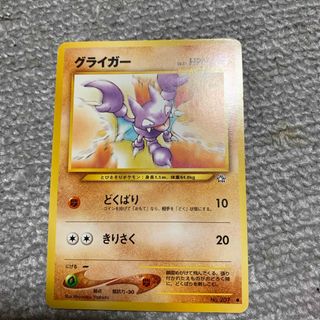 ポケモンカード(シングルカード)