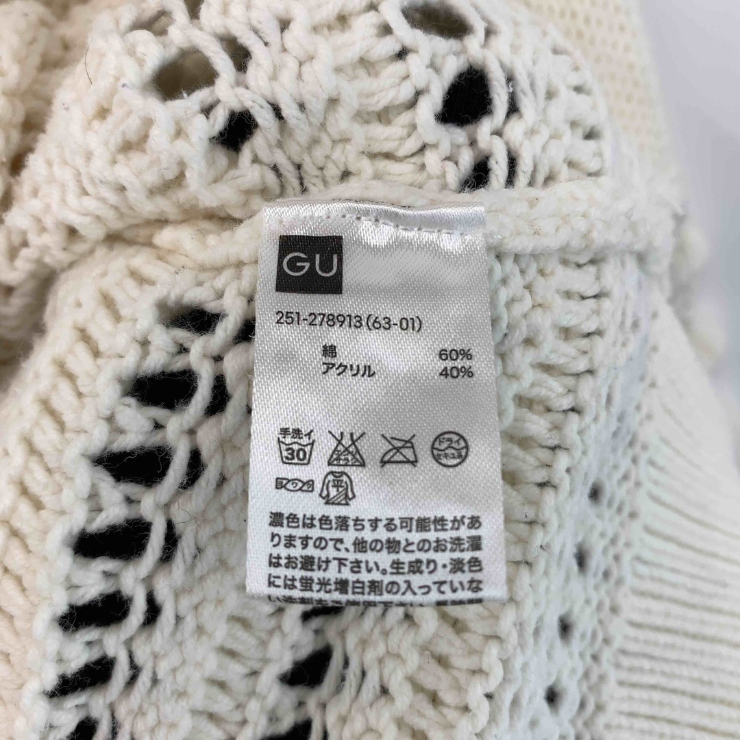 GU(ジーユー)のGU ジーユー レディース ニット/セーター 綿混 ホワイト 七分袖 レディースのトップス(ニット/セーター)の商品写真