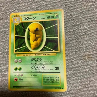 ポケモンカード(シングルカード)