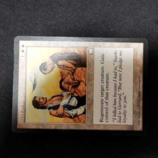 マジック:ザ・ギャザリング - mtg グルランド 島 ヴリンの神童 マジック:ザ・ギャザリング - mtg グルランド 島 ヴリンの神童