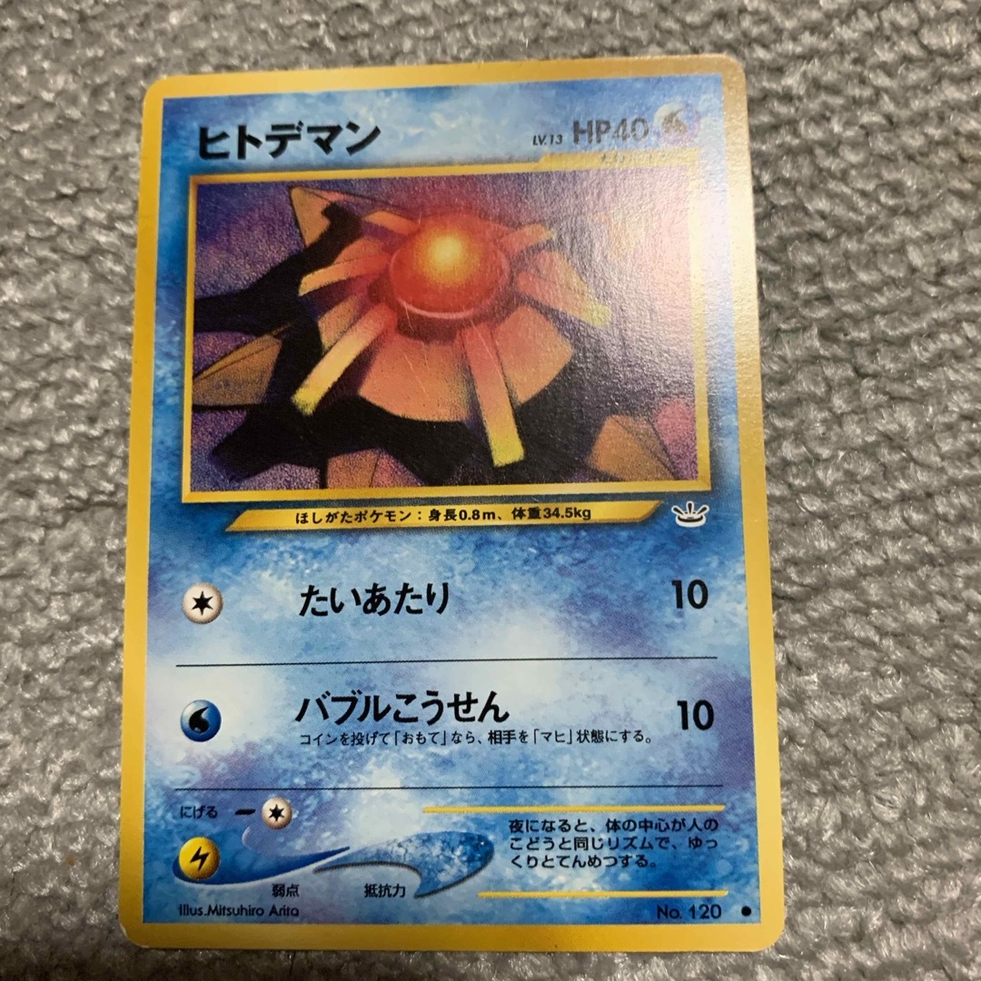 ポケモンカード エンタメ/ホビーのトレーディングカード(シングルカード)の商品写真