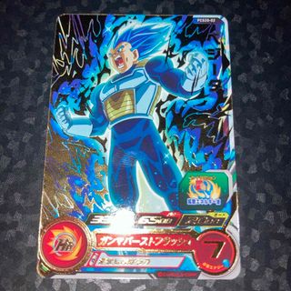 ドラゴンボール - pcs20-02 ベジータ キラベジ P スーパー ドラゴンボール - pcs20-02 ベジータ キラベジ P スーパー