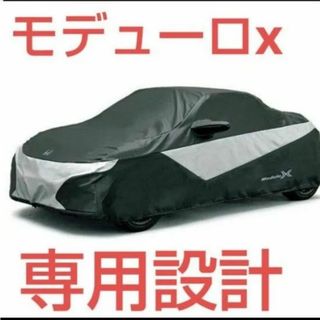 s660 ホンダ モデューロx 純正カバー