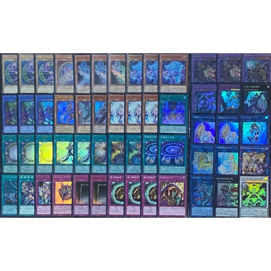 遊戯王 ブラックマジシャン デッキ メイン40枚+EX15枚 遊戯王 ブラックマジシャン デッキ メイン40枚+EX15枚