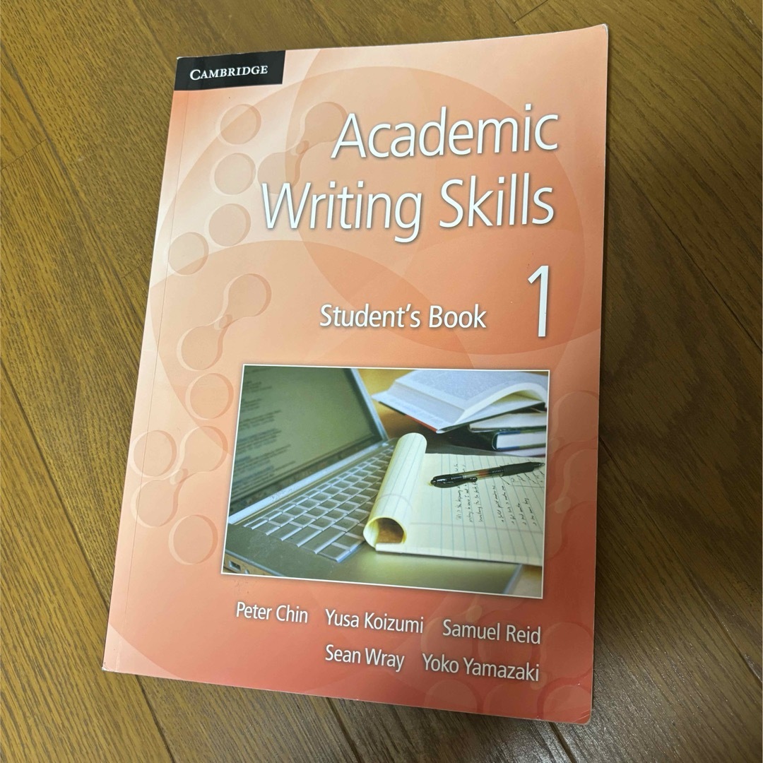 Academic Writing Skills 1 エンタメ/ホビーの本(語学/参考書)の商品写真