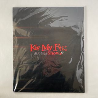 キスマイフットツー(Kis-My-Ft2)の035 ＊ Kis-My-Ft2 パンフレット(アイドルグッズ)