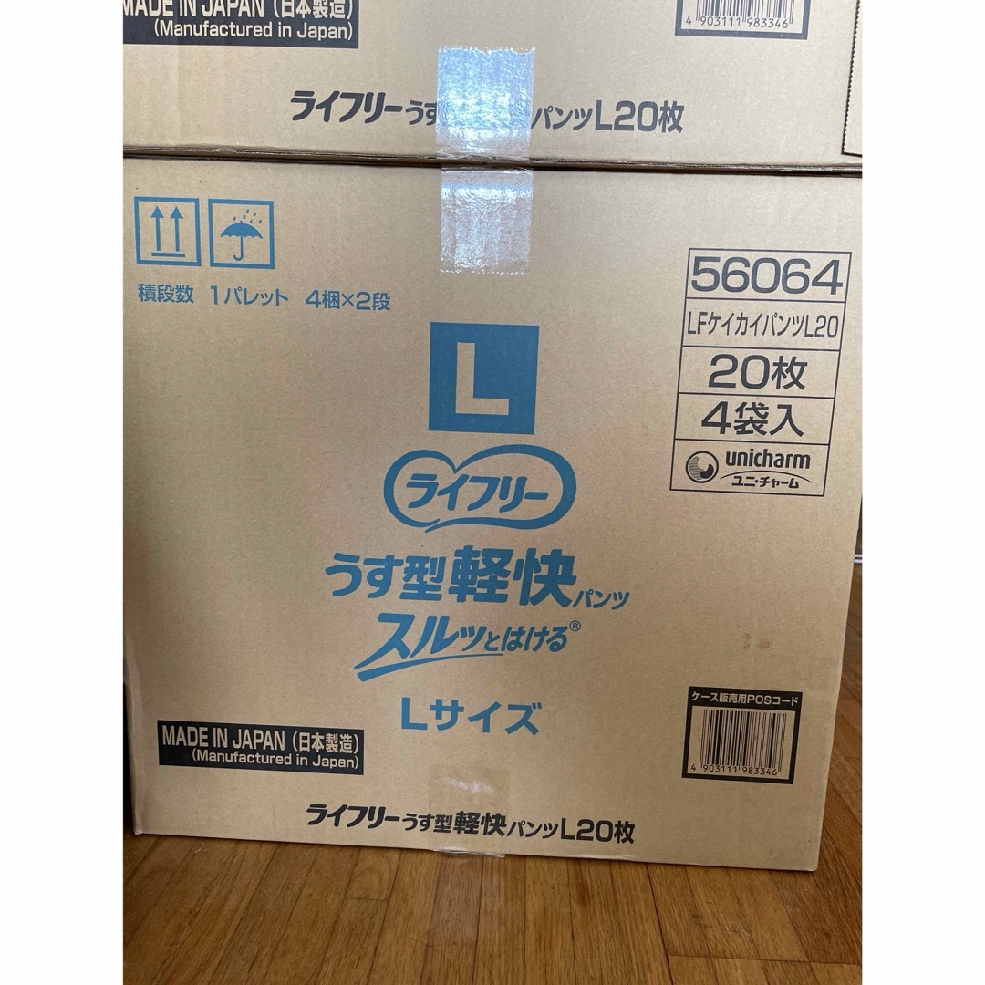 Unicharm(ユニチャーム)のライフリー うす型軽快パンツ L(20枚*4コ入) インテリア/住まい/日用品の日用品/生活雑貨/旅行(日用品/生活雑貨)の商品写真