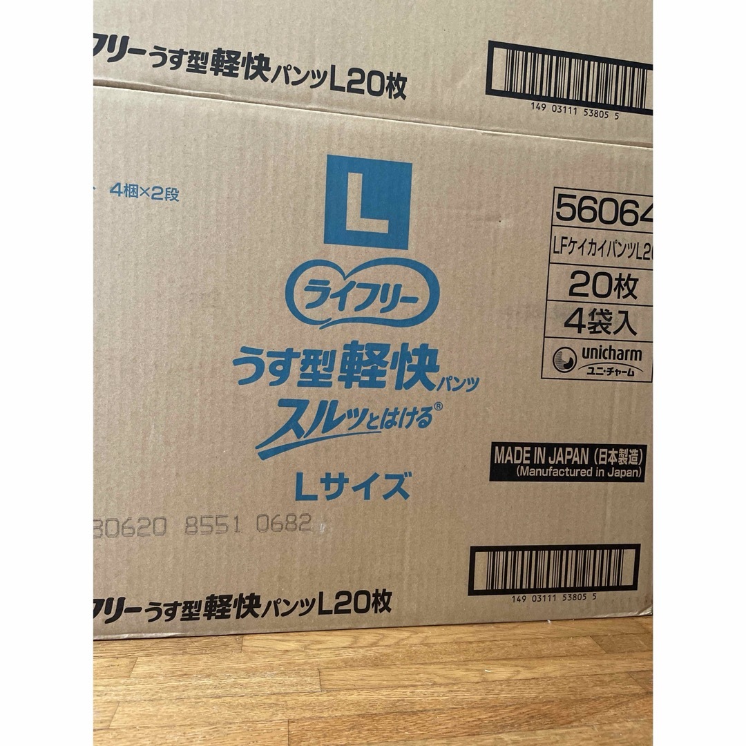 Unicharm(ユニチャーム)のライフリー うす型軽快パンツ L(20枚*4コ入) インテリア/住まい/日用品の日用品/生活雑貨/旅行(日用品/生活雑貨)の商品写真