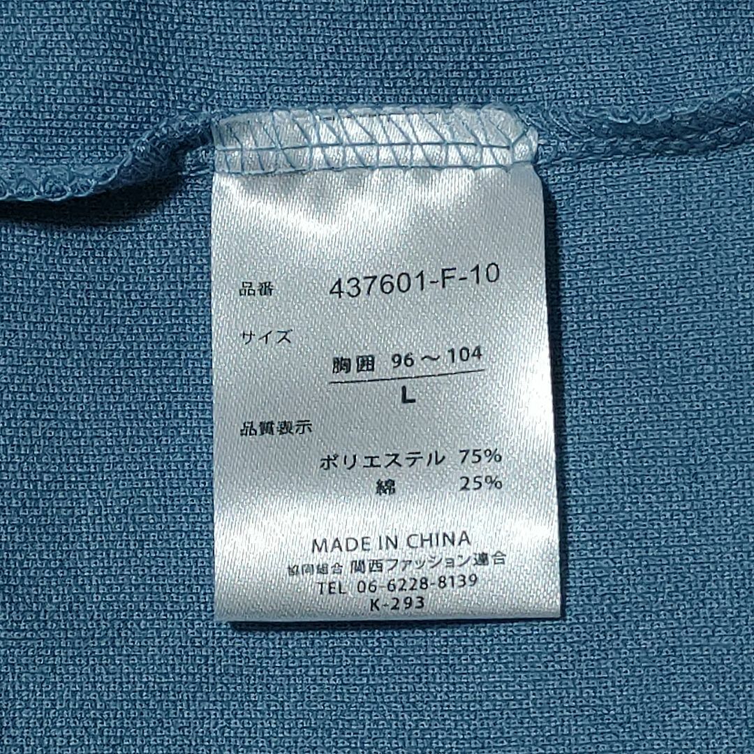 【530】ヴィンテージ　90s　レトロデザイン長袖ポロシャツ　Ｌサイズ　刺繍ロゴ メンズのトップス(ポロシャツ)の商品写真