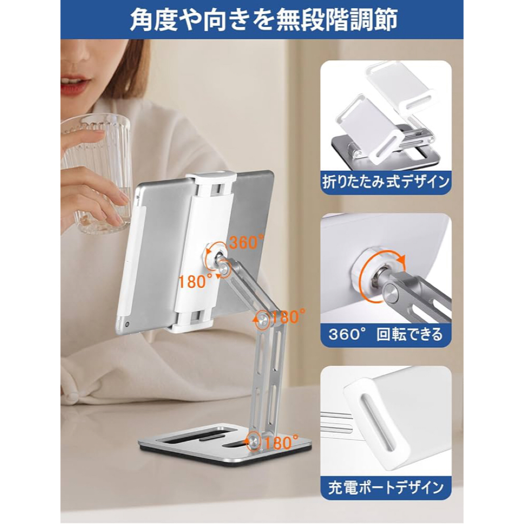 新品 Yoobao タブレットスタンド スマホ シルバー 折りたたみ 調節 角度 スマホ/家電/カメラのPC/タブレット(その他)の商品写真