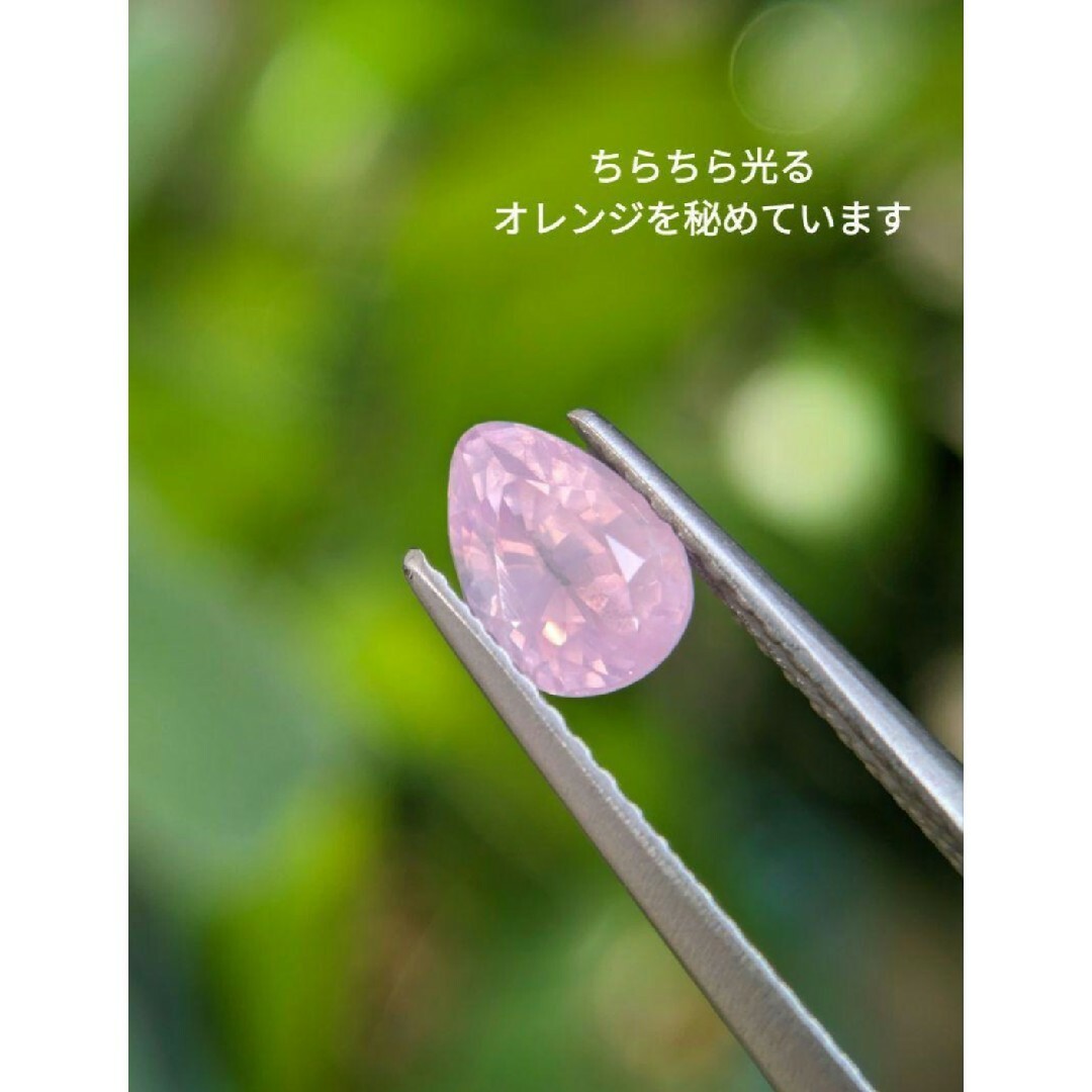 非加熱 1.12ct 〜淡桃華〜 ミルキーサファイア ハンドメイドの素材/材料(各種パーツ)の商品写真