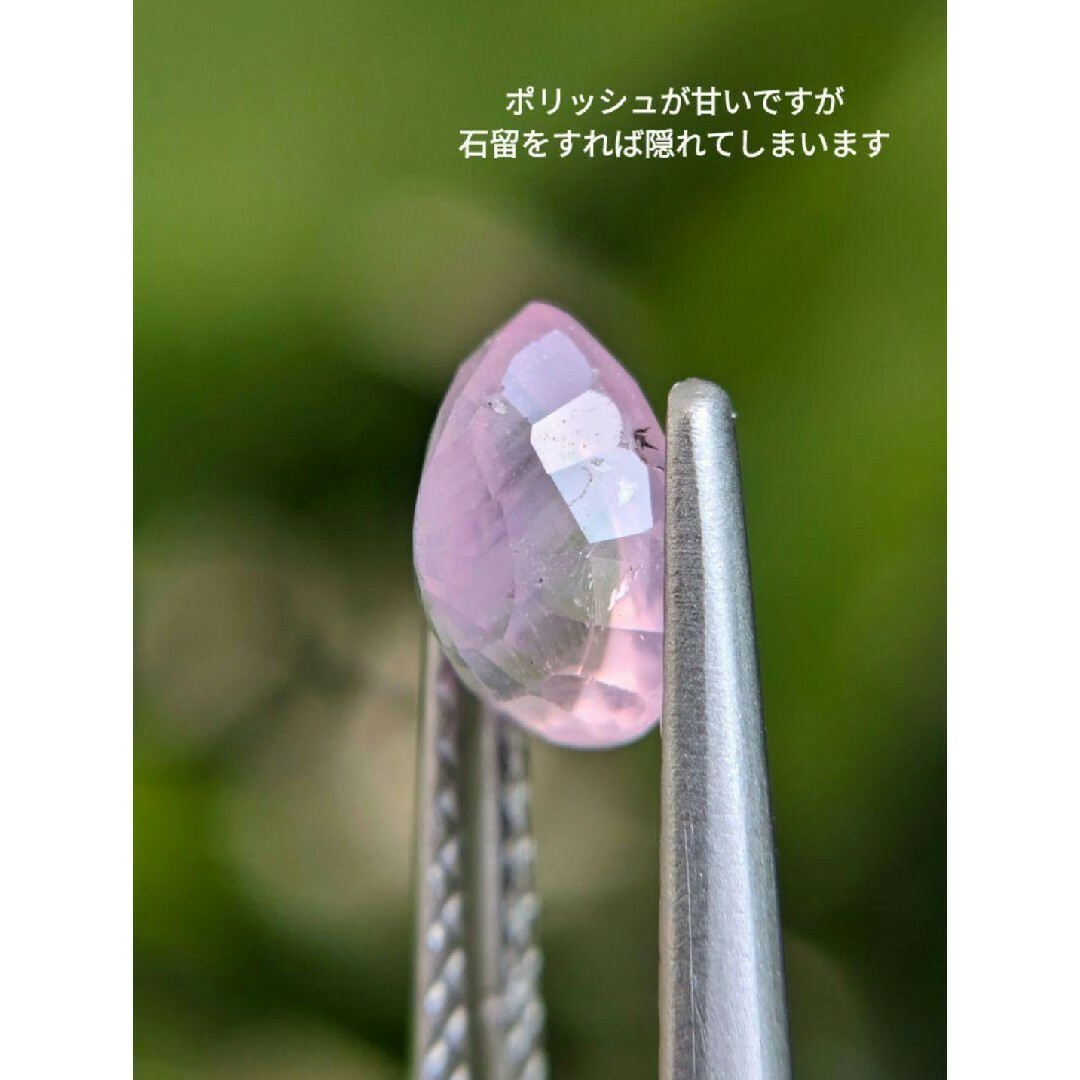 非加熱 1.12ct 〜淡桃華〜 ミルキーサファイア ハンドメイドの素材/材料(各種パーツ)の商品写真